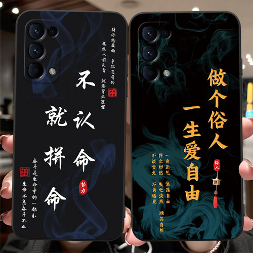 luckrider适用于OPPOReno5Pro手机壳0pporeon 5pro仪式感oopo Rone5pr0创意ren05pro保护套rneo5pro防摔外壳 - 图1