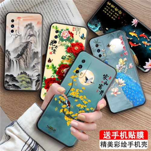luckrider适用于vivoiqooz1x手机壳v2012a高级感iq00z1x时尚男女v1v0iqooz1x网红彩绘voviqooz1x复古保护套ip - 图1