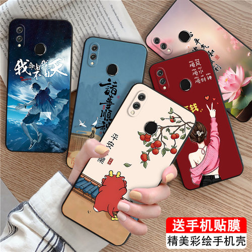 luckrider适用于荣耀8x高级感红色jsn-al00中式huawei复古手机壳。荣誉8×软防摔jsn-al00a文字jsn-tl00软壳 - 图0