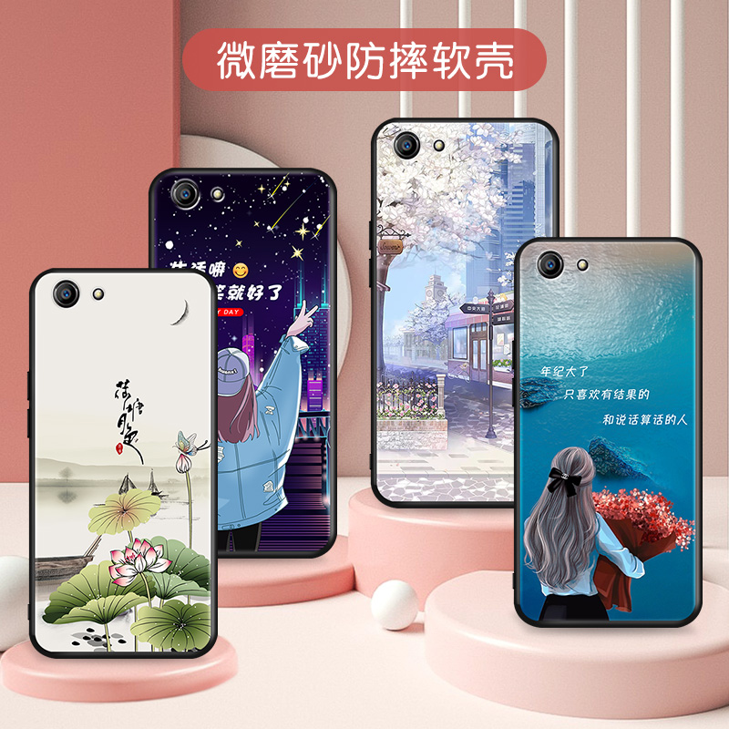 OPPOA83防摔手机壳oppoA1全包边软壳a83t个性创意oopo a1小众ins情侣款。0ppoA83m网红潮牌opopa83动漫保护套-图1