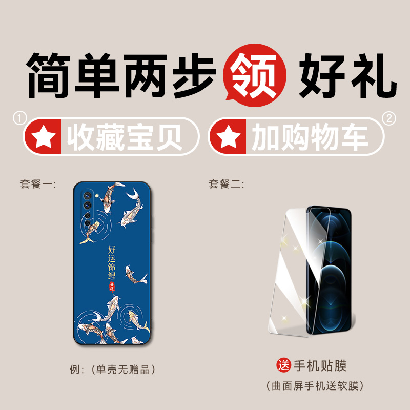 luckrider适用于OPPOK7手机壳PDCM00简约PCRT01新款pclm50少女PDCT00背影pcrt01防摔pdcm00复古PCLM50保护套 - 图2