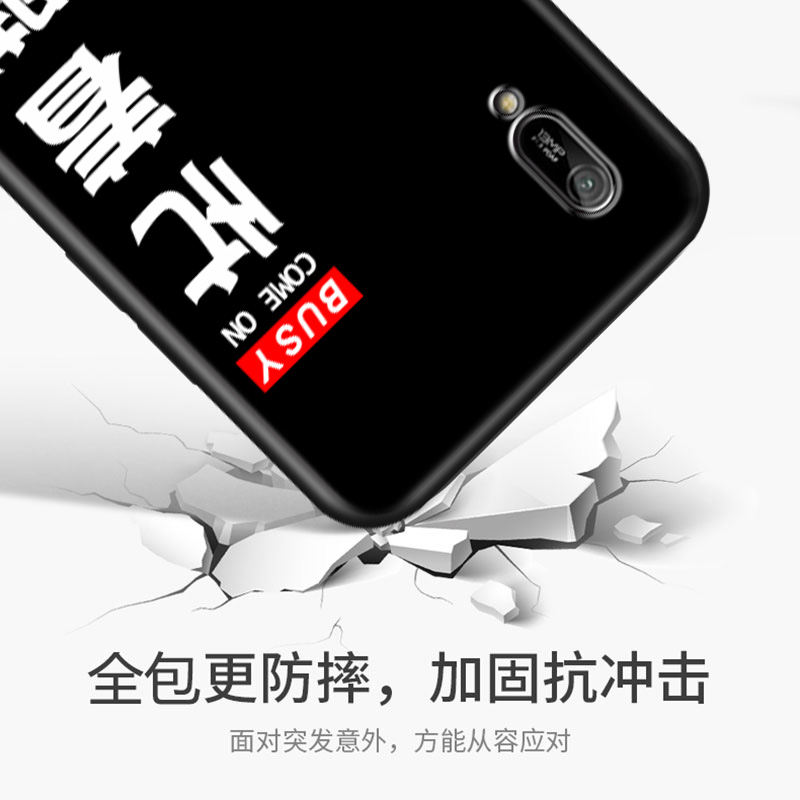 适用于华为畅享9E手机壳MRD-AL00硅胶防摔壳Huawei创意新品。送钢化膜TL00小众ins日系风情侣款 畅亨9e全包边 - 图1