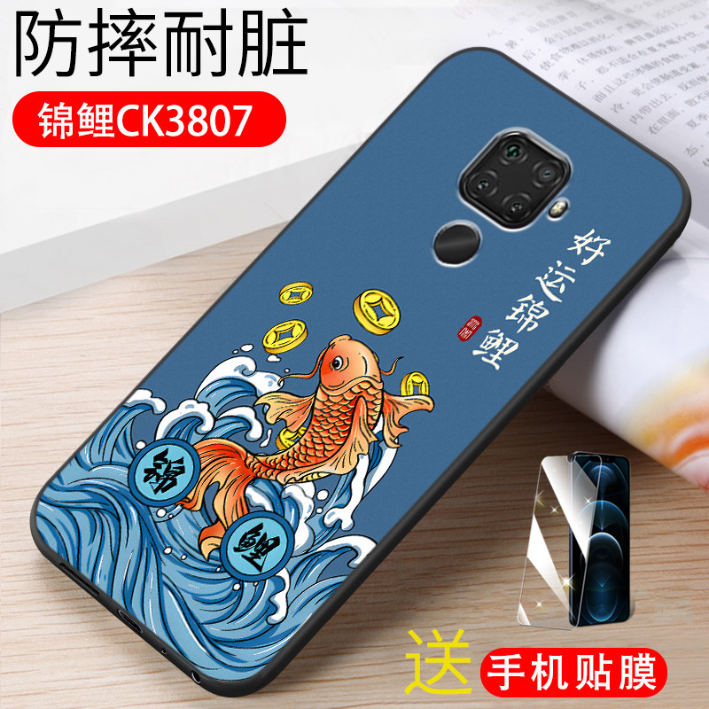 luckrider适用于华为nova5ipro手机壳精准开孔爸妈用spn-al00新款防摔软壳spn-tl00网红耐用耐脏极简风可爱防 - 图1