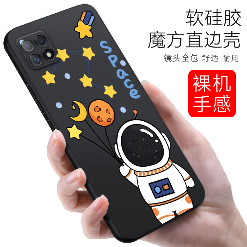 适用oppoa72手机壳pdyt20新款创意pdym20全包防摔0pp0a72直边5g软壳opoa72网红个性a53保护套pecm30男女简约 - 图1