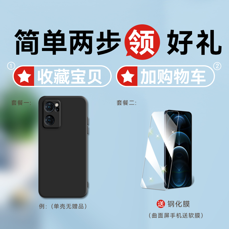 适用OPPORENO7手机壳Reno7防摔reon7网红Ren07液态硅胶PFJM10保护套oopr7软套opop全包0PP0Ren07直边remo7潮 - 图2