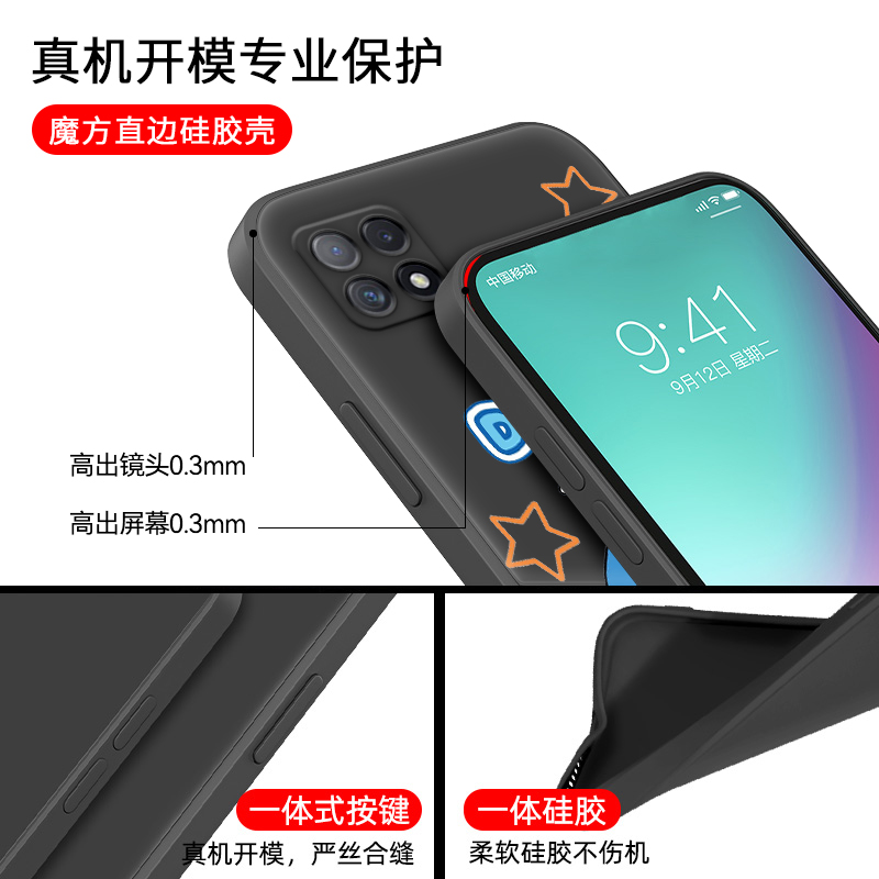 适用oppoa72手机壳pdyt20新款创意pdym20全包防摔0pp0a72直边5g软壳opoa72网红个性a53保护套pecm30男女简约 - 图2