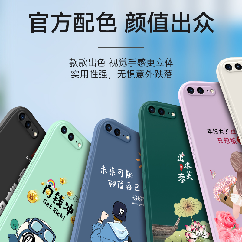 适用于苹果8plus手机壳iPhone8puls保护套2022新款平果8spuls硅胶rplus直边8pu防摔8p软8ps向前冲ipone八qlus - 图2