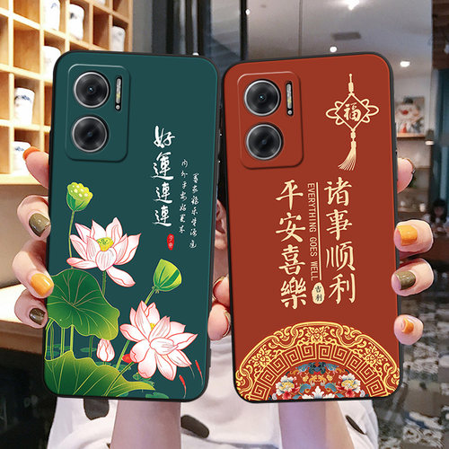 luckrider适用于红米note11e国潮创意redminote11e手机壳hongmi微磨砂22041219c爆款hmNote11e复古文字保护套 - 图1