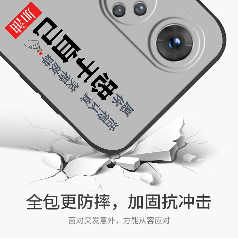 适用于华为荣耀50Pro手机壳新品。荣誉50pro软硅胶保护套huawei全包边Honor 50pro网红潮牌5G小众ins情侣外壳 - 图2