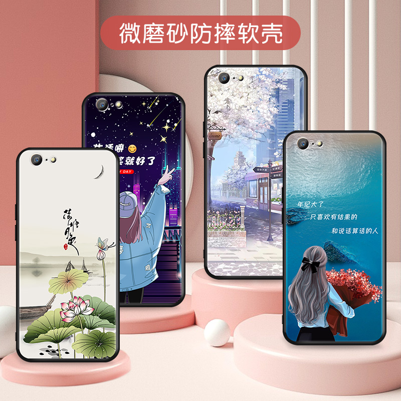 OPPOA57 4g网红新品手机壳OPPOA39软硅胶男女款oppoa57t防摔保护套0ppo a39m小众ins搞怪日系风a57m创意潮牌 - 图1