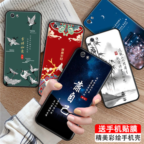 luckrider适用于oppor9s手机壳0pp0r9st新款创意耐磨opor9sm全包防摔oppr9sk彩绘软壳opoor9skt网红保护套男 - 图0