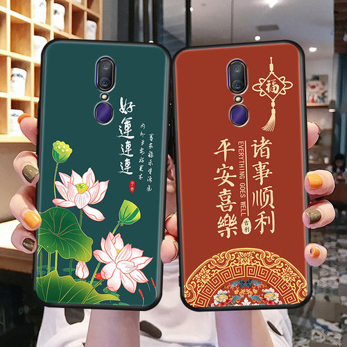 luckrider适用于oppoa9手机壳pcam10新款小清新pcat10全包防摔pcem00彩绘软壳pcet00高级a9x个性保护套f11男 - 图1