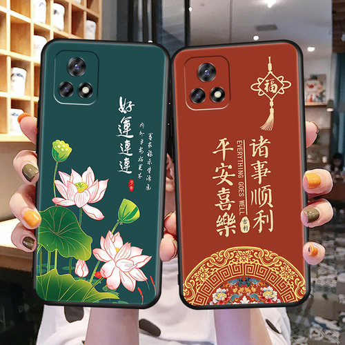 luckrider适用于vivoiqoou3x彩绘v2106a手机壳y31s防摔v2054a保护套vvioy54s网红v2045a中国风y52s文字v2057a - 图1