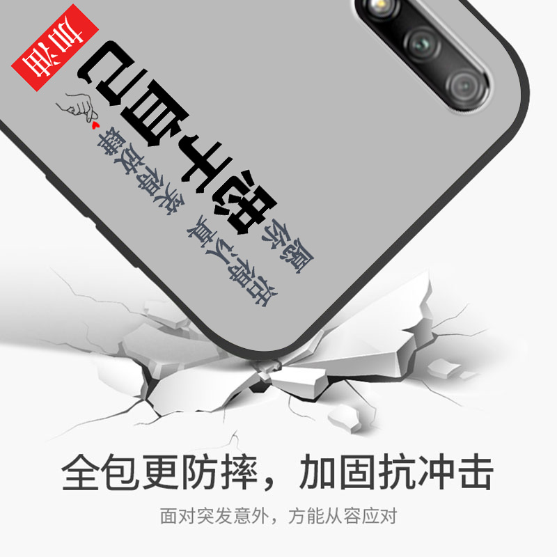 适用于华为荣耀9X防摔保护壳 。Huawei创意女壳HLK-AL00硅胶软壳honor 9x新品手机壳hlkal00男款 荣誉九叉潮 - 图2