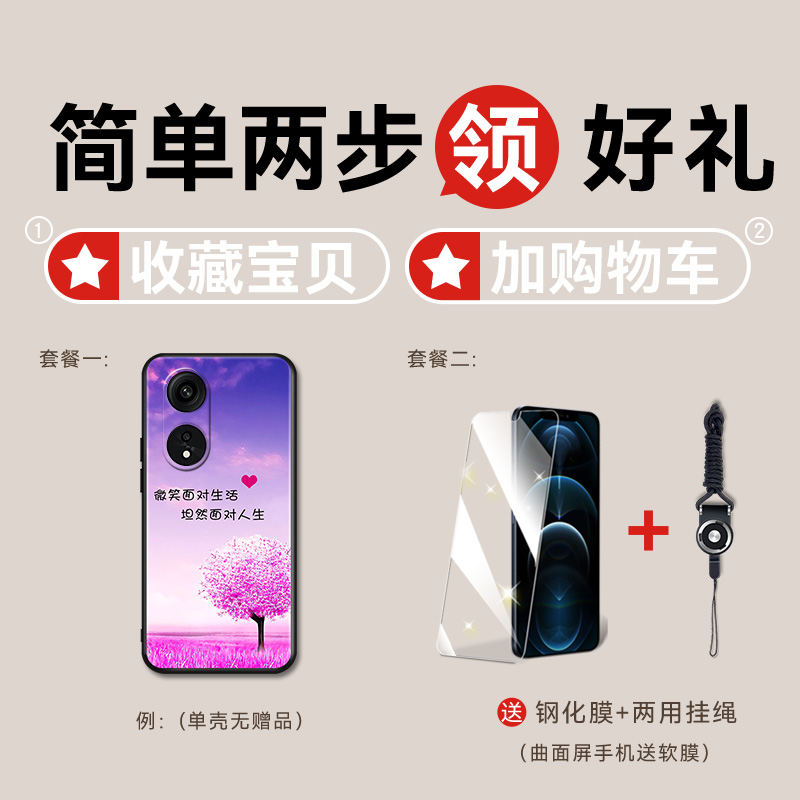 适用oppoA1Pro手机壳a1por文艺opρoa保护套。oppa男opa女神壳opρo网红phq110全包oppo硅胶oppoaipro5g外壳-图1