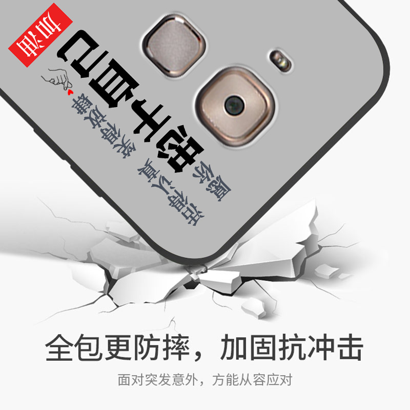 适用于华为麦芒5新品保护壳 。Huawei硅胶软壳mla—al00防摔保护套5.5寸mla-al10网红全包边G9plus创意男女款 - 图2