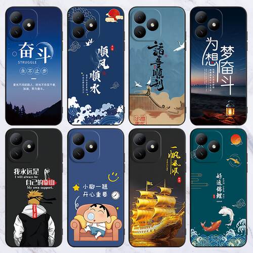 luckrider适用于华为Hi畅享80s手机壳JLG-AN00高级感jlg-an00防摔HI畅享80锦鲤honor星光奋斗hi畅享80s保护套 - 图1