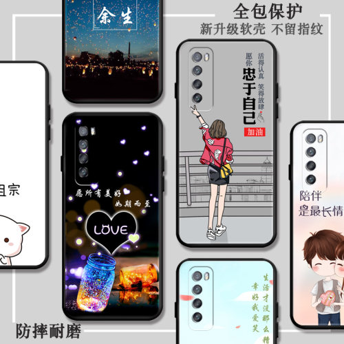 适用于华为NOVA7送钢化膜nova7硅胶外壳5G版jef-an00防摔noVa7男士手机套。HUAWE女款nave7网红JEF-TN00个性-图1