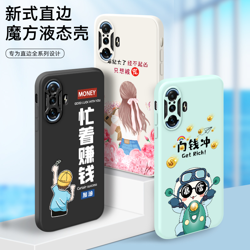 适用于红米K40游戏增强版6.67寸手机壳Redmi K40Gaming潮牌男女款。新款hongmi液态硅胶m2012k10c直边保护套 - 图0