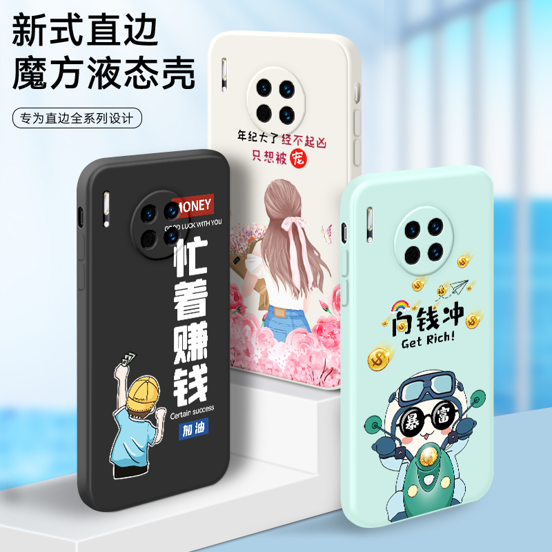 适用于华为MATE30手机壳mete3o保护套m30新款mt30外壳mαte魅特mtae直边meta305g硅胶meat迈特mata美特30男女-图0