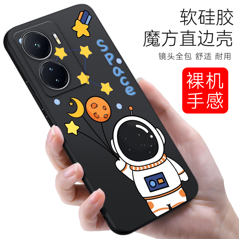 适用vivoiqooz6直边手机壳v2220a新款创意viv0iqooz6全包防摔viviqooz6彩绘软壳网红可爱保护套男女简约个性-图1