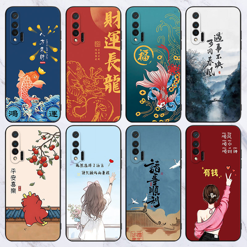 Text embellishment is suitable for Huawei nova6 mobile phone case
