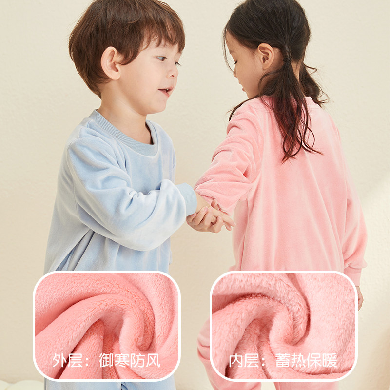 儿童秋冬双面海岛绒家居服男童长袖圆领女宝宝加厚保暖睡衣套装,淘宝优惠券,粉丝福利购,淘宝优惠卷