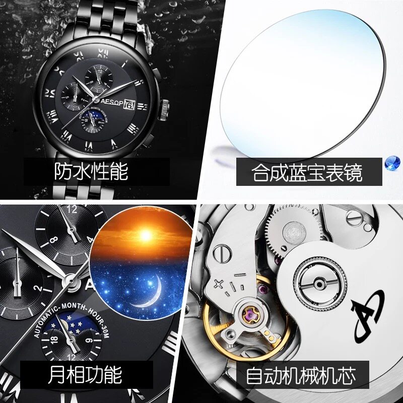 2019新款伊索正品时尚男士全男表 aesop利沃国产腕表