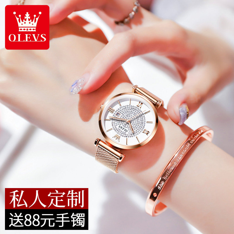 2022新款阿玛妮女士名牌正品风手表 aesop利沃国产腕表