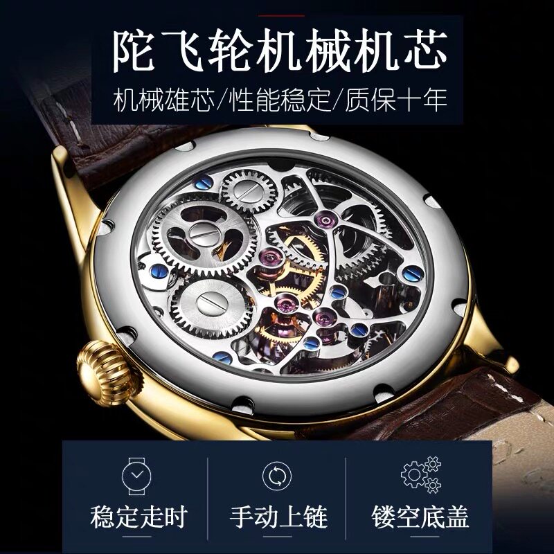  aesop利沃国产腕表