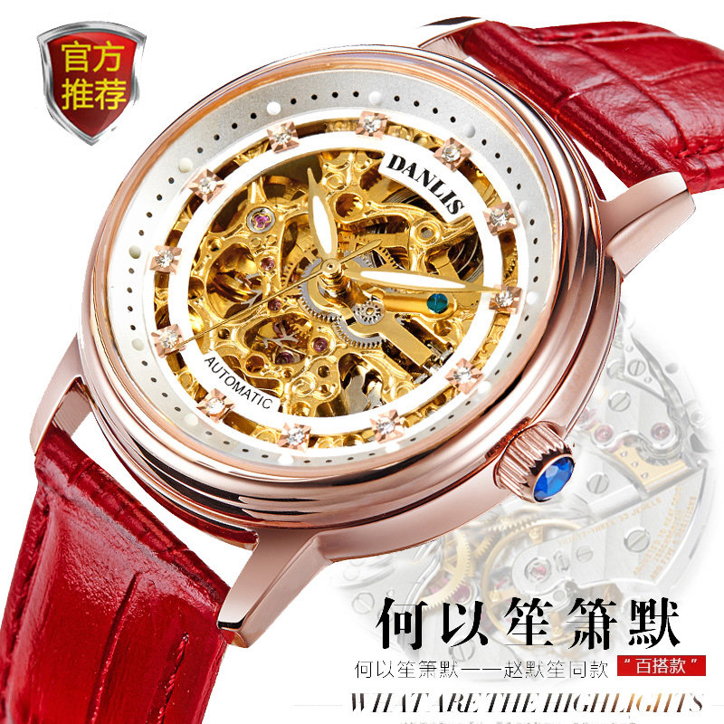  aesop利沃国产腕表