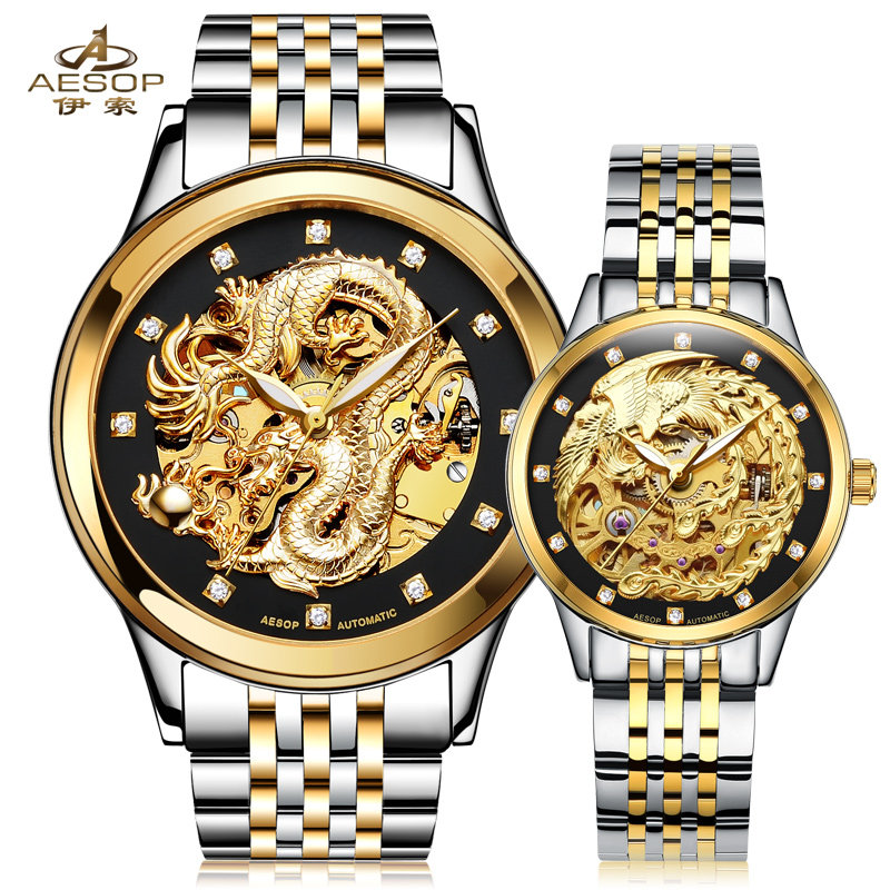 伊索正品全自动机械表镂空一对表 aesop利沃国产腕表