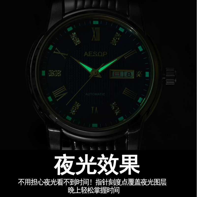 伊索2018新款正品全自动防水机械表 aesop利沃国产腕表