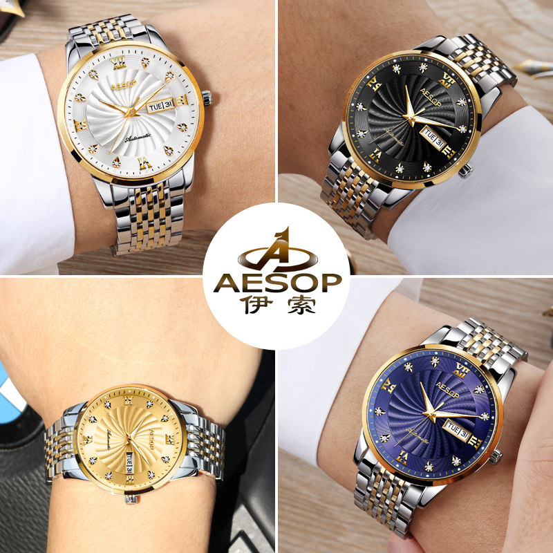 伊索男士防水时尚款男2018全机械表 aesop利沃国产腕表