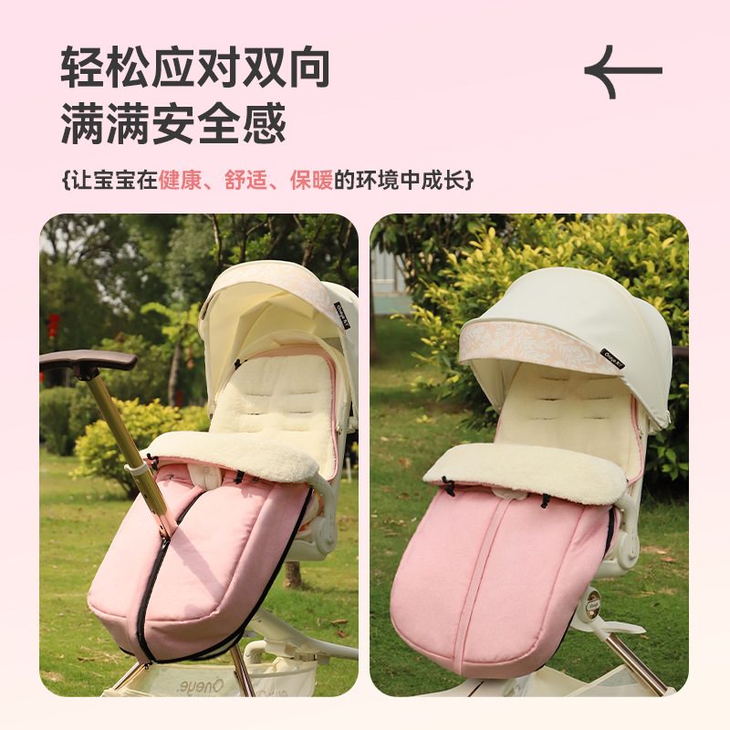 遛溜娃车睡袋加厚通用婴儿手推车丸丫坐垫秋冬防风保暖脚套罩配件