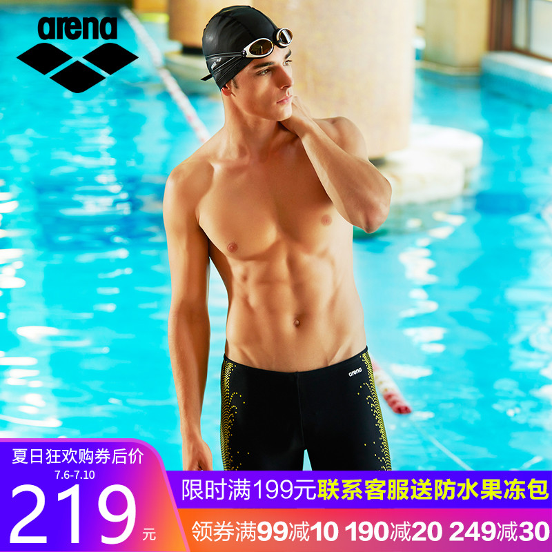 arena泳褲男 大碼及膝五分游泳褲 高彈速幹耐穿抗氯 新款男泳衣