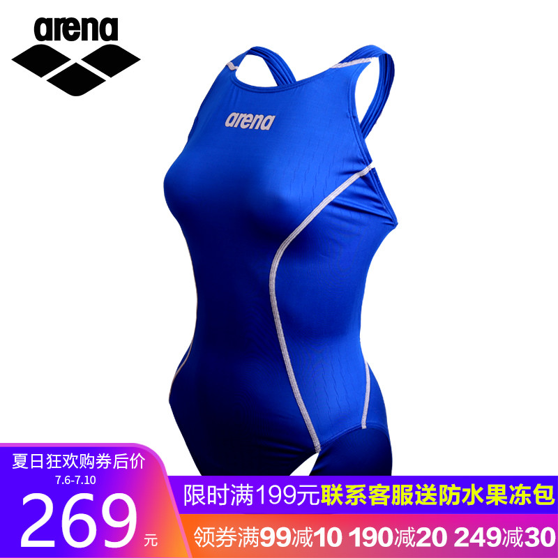 arena競技泳衣 女連體三角訓練游泳衣 專業比賽泳裝 專櫃正品