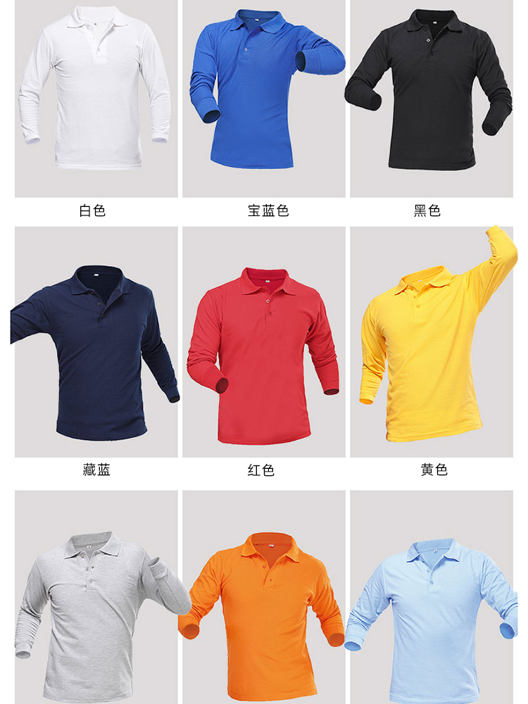 pussen秋季长袖polo衫男保罗打底衫 pussen服饰Polo衫