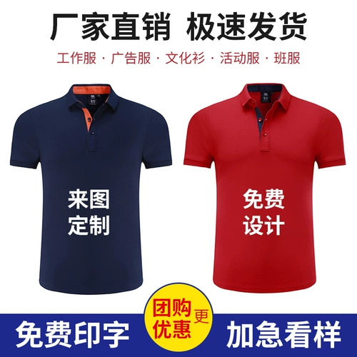 Футболка polo для работы, летняя одежда, делается под заказ, короткий рукав, услуга «вышивка логотипа»