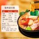 Thai instant noodles spicy and sour shrimp flavor 70g*5 pack