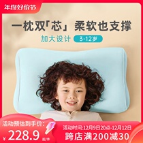 Beho Children pillows young children Primary school children Special care neck pillows 3-6-12 years old Summer season universal