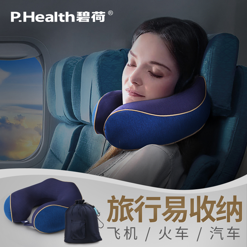 u型枕護頸枕便攜頸枕旅行頸椎靠枕記憶棉u形枕頭脖子飛機頭枕夏天