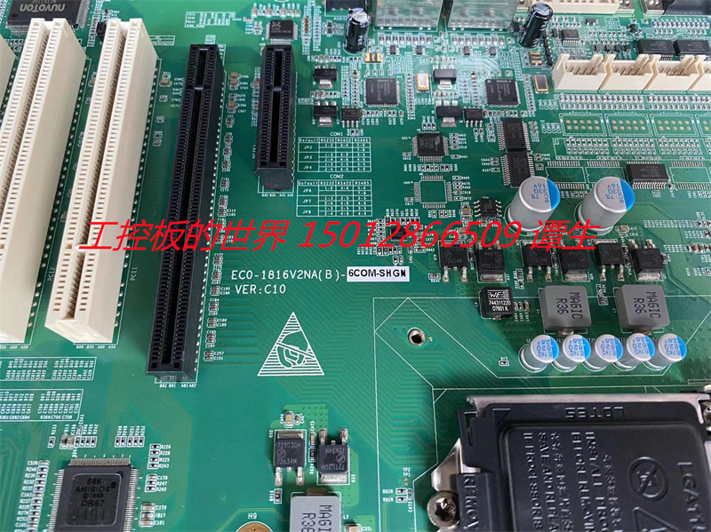 可维修：研祥 ECO-1816V2NA(B)-6COM VER:C01 5PCI工控主板 EC0-1-图1