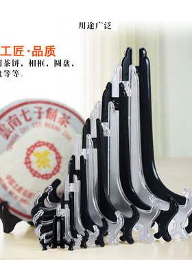 底座展示架摆件展示架轻便