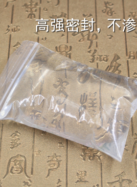袋子塑料袋收纳袋子密封袋