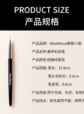 美甲彩绘笔超细勾边晕染画花工具