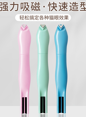 美甲爱心蛇纹猫眼磁铁吸铁石工具