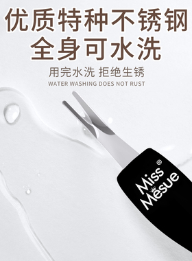 美甲死皮叉推修指甲角质护理工具