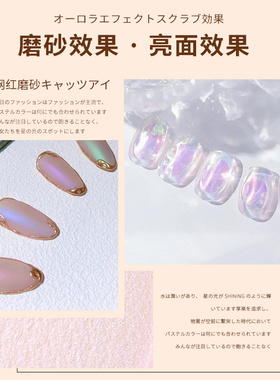 美甲网红仙女极光粉人鱼姬贝壳粉