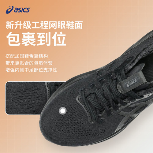 Asics亚瑟士KAYANO 32黑武士K32女款减震运动透气支撑专业跑步鞋 - 图0